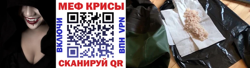 Наркошоп купить Alpha PVP  Лсд 25  МАРИХУАНА  Меф мяу мяу  Биробиджан