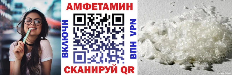 Купить  Биробиджан  АМФЕТАМИН 98% 