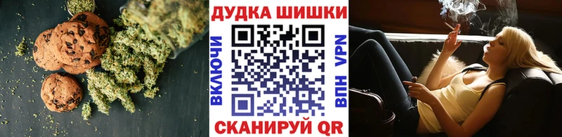Купить закладки Биробиджан Cannafood конопля