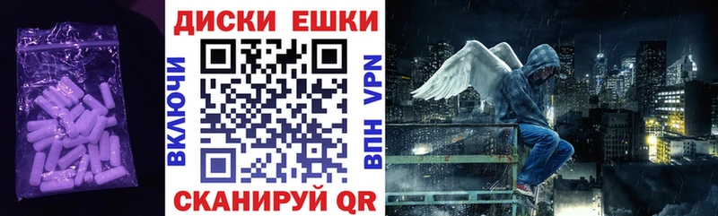 ЭКСТАЗИ 300 mg  Купить где  Биробиджан 