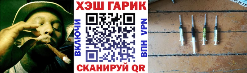 ГАШИШ гашик  Купить где  Биробиджан 