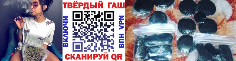 ГАШИШ убойный Биробиджан