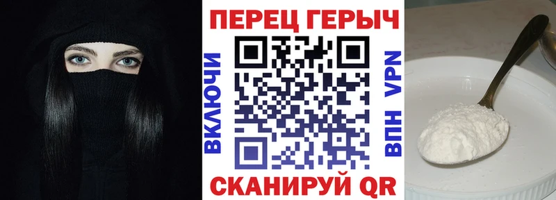 Купить где  Биробиджан  Героин Heroin 