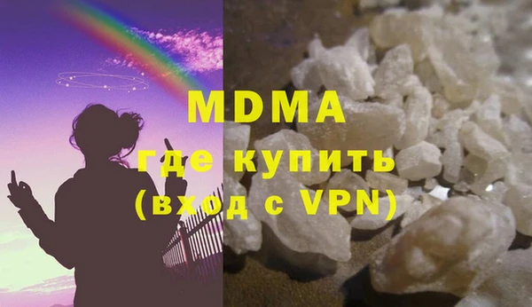 гашик Кулебаки