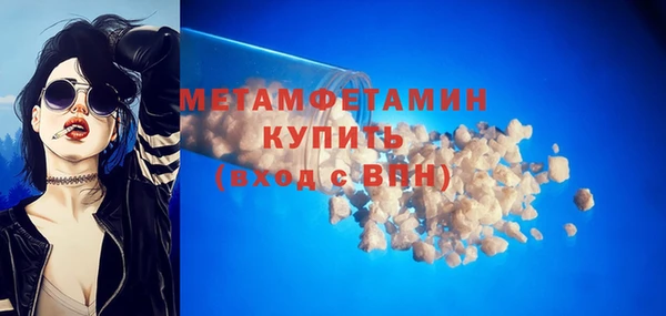 бошки Кукмор