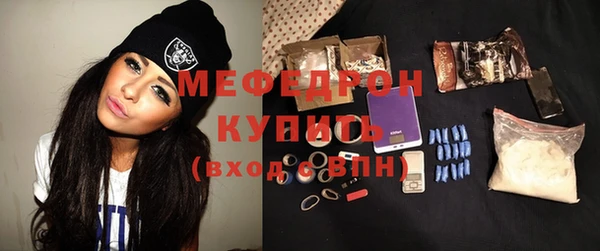 бошки Кукмор