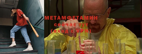 крисы Лабытнанги