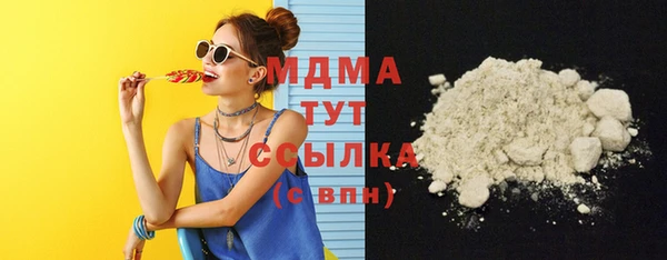 марки nbome Куйбышев