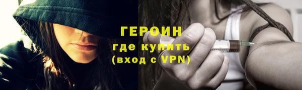 марки nbome Куйбышев