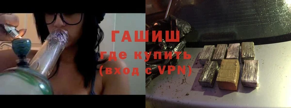 марки nbome Куйбышев