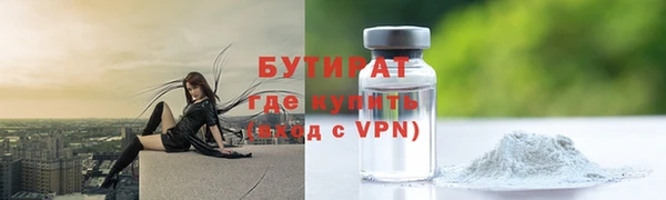 марки nbome Куйбышев