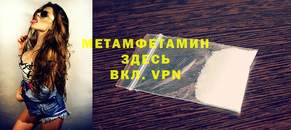 мяу мяу кристалл Лихославль