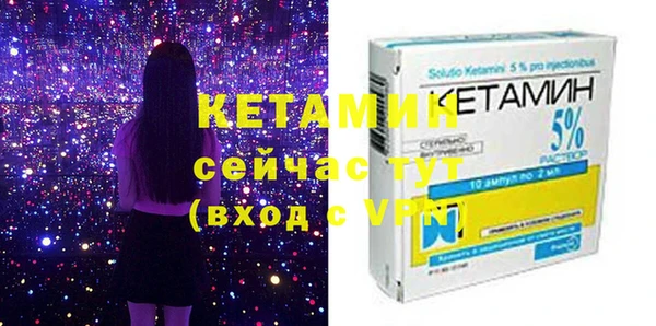 бошки Кукмор