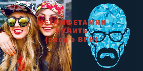 марки nbome Куйбышев