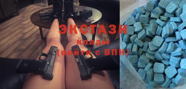 марки nbome Куйбышев
