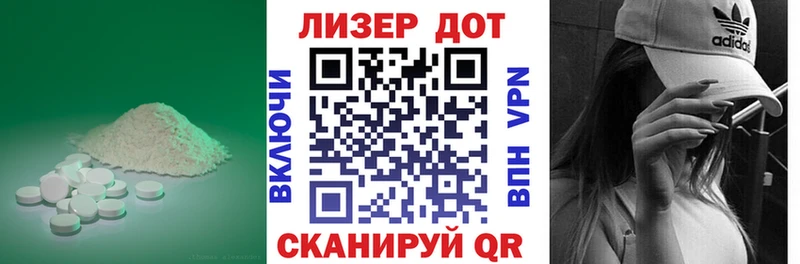 Купить где  Биробиджан  ЛСД экстази ecstasy 
