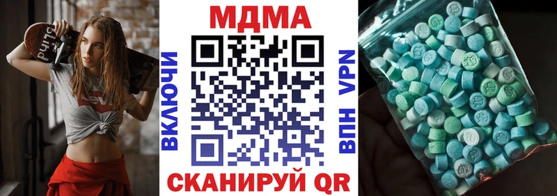 MDMA VHQ  Купить где  Биробиджан 