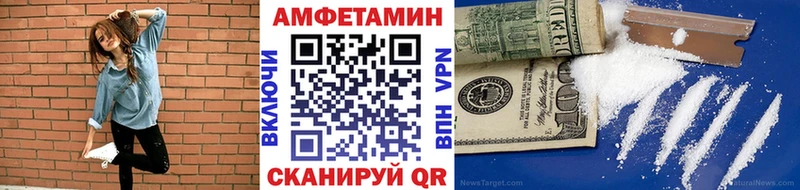 Первитин кристалл Купить закладки Биробиджан