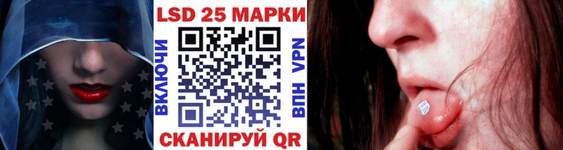 Купить где Биробиджан Марки NBOMe 1500мкг