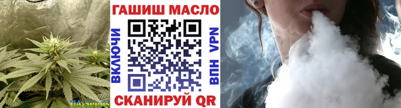 Купить где  Биробиджан  Дистиллят ТГК вейп 