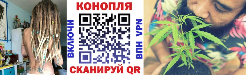 Канабис MAZAR Биробиджан